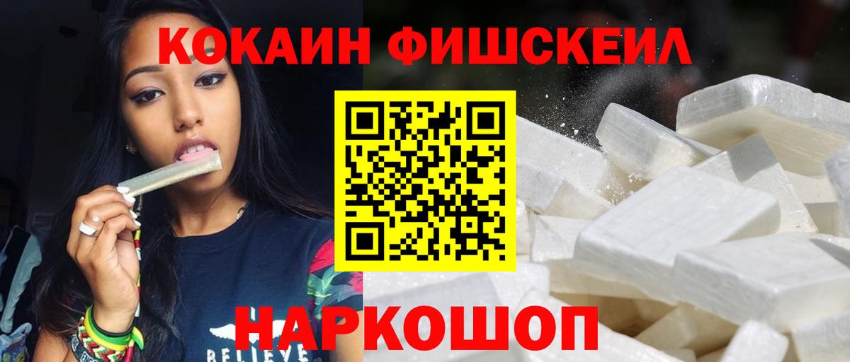 КОКАИН Перу Рязань