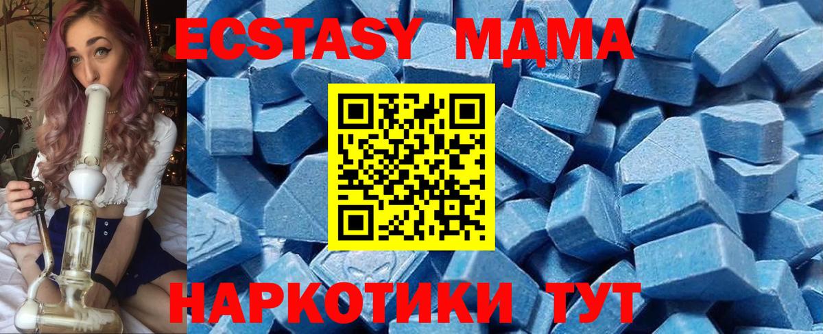Ecstasy Дубай Рязань