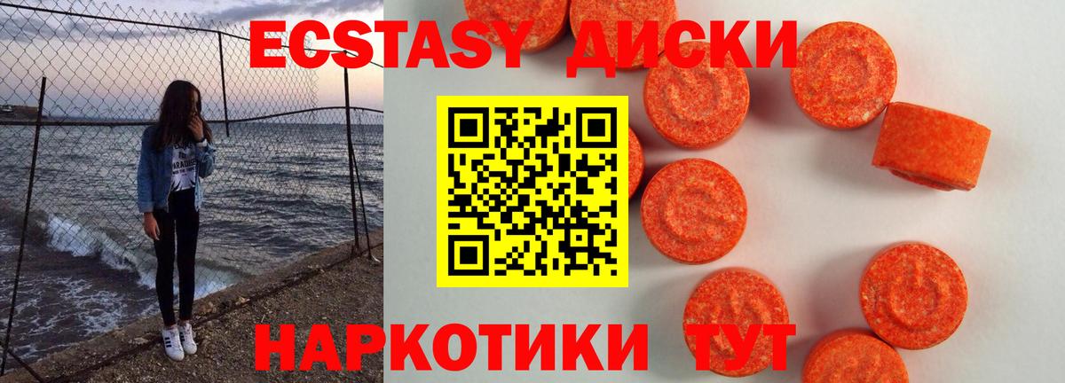 где найти   ЭКСТАЗИ mix  Вход с VPN  Экстази  Рязань  блэк спрут рабочий сайт  Экстази DUBAI 
