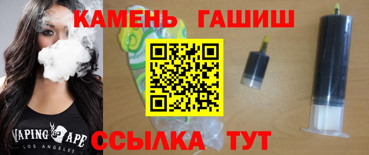 ГАШИШ гарик Рязань