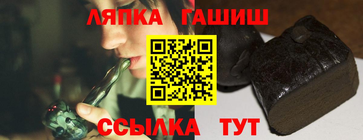 Рязань  Гашиш индика сатива  Вход с VPN 