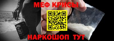 первитин Обнинск
