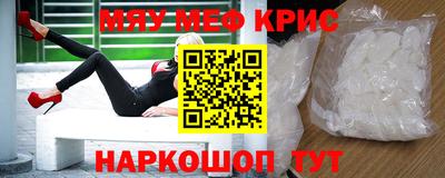 первитин Обнинск