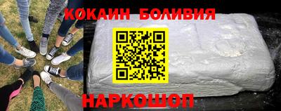 первитин Обнинск