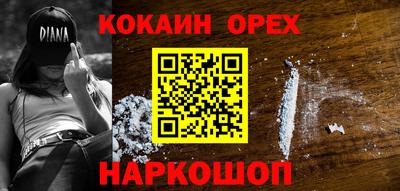 первитин Обнинск