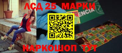 синтетический гашиш Обь