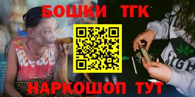 синтетический гашиш Обь