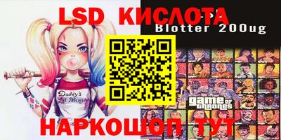 синтетический гашиш Обь