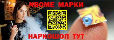 синтетический гашиш Обь