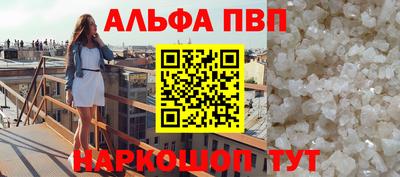 первитин Обнинск