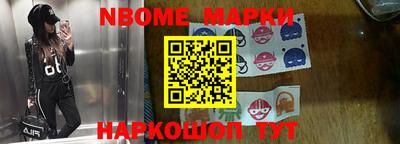 синтетический гашиш Обь