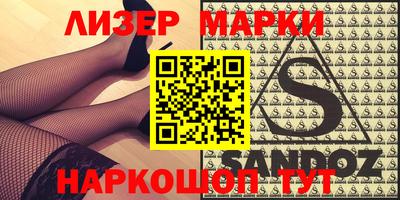 синтетический гашиш Обь