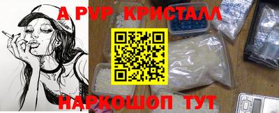 синтетический гашиш Обь