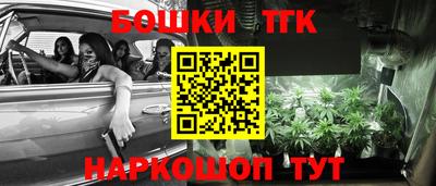 синтетический гашиш Обь