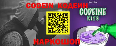 синтетический гашиш Обь