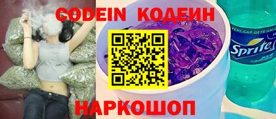 синтетический гашиш Обь