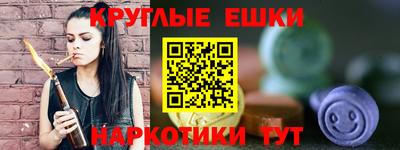 синтетический гашиш Обь
