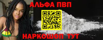 синтетический гашиш Обь