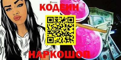 первитин Обнинск