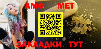 амф Нягань