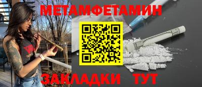 синтетический гашиш Обь