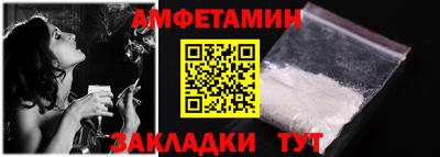 амф Нягань
