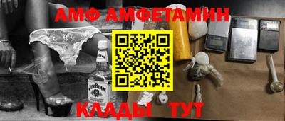 первитин Обнинск