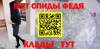 первитин Обнинск