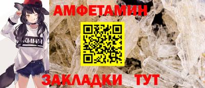 синтетический гашиш Обь