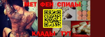 первитин Обнинск