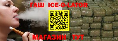 синтетический гашиш Обь