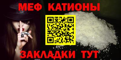первитин Обнинск