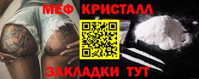 первитин Обнинск