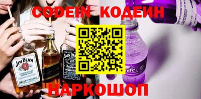 синтетический гашиш Обь