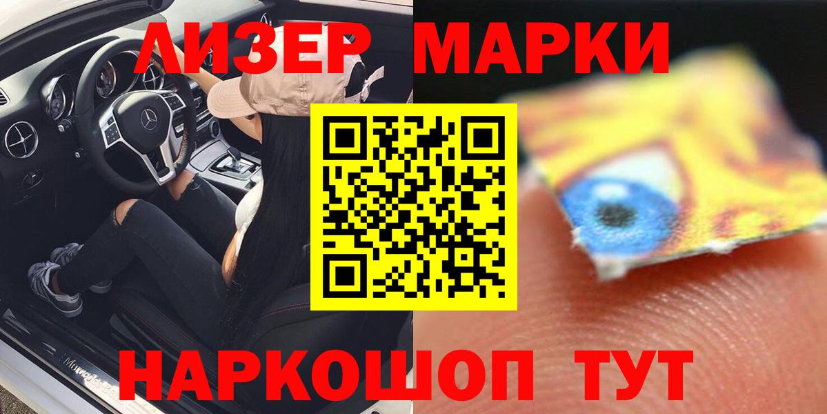LSD-25 экстази кислота    вход  ЛСД экстази ecstasy  Рязань  Вход с VPN 