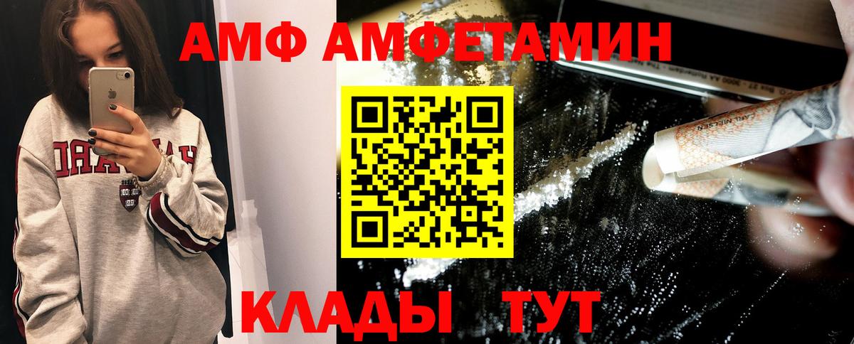 Рязань  Первитин витя  Метамфетамин  Вход с VPN 