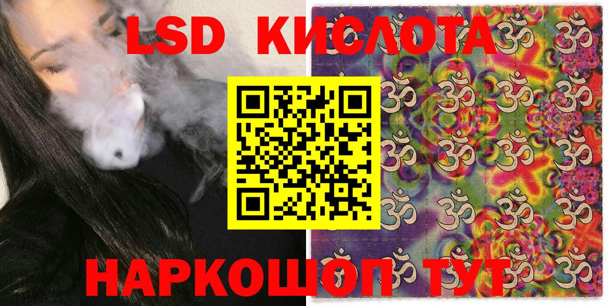 Рязань  Марки NBOMe 1500мкг  Марки NBOMe 1500мкг  Вход с VPN 