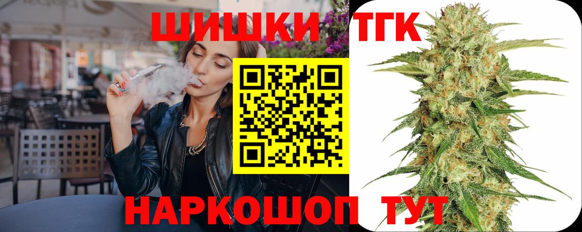 МАРИХУАНА MAZAR Рязань