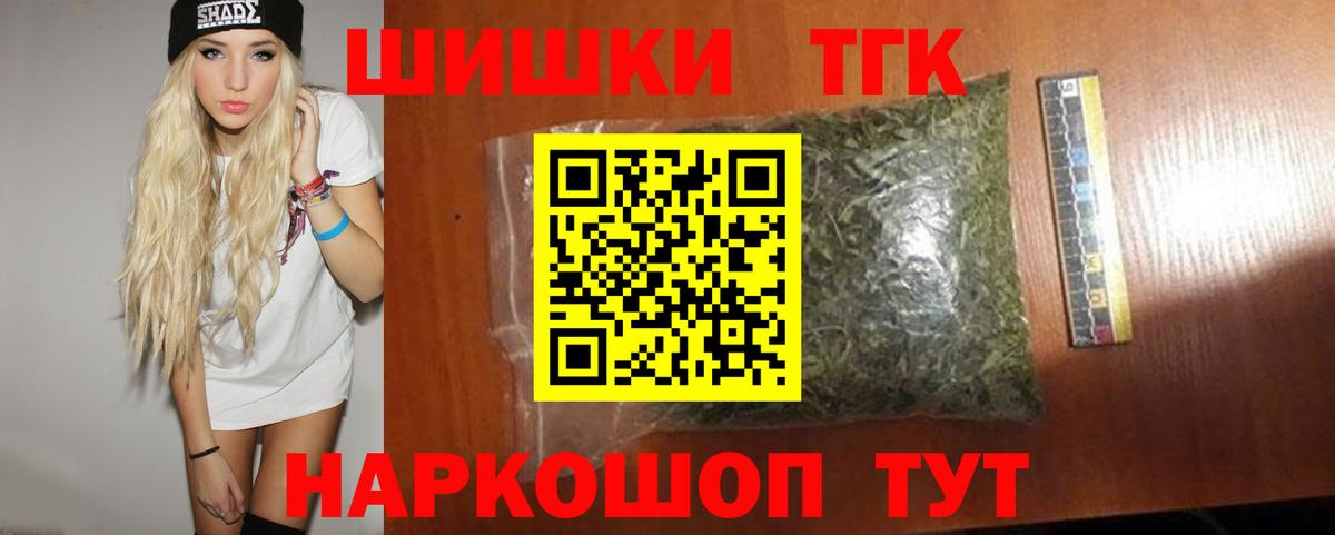 Рязань  Канабис семена  Конопля Bruce Banner  Вход с VPN 